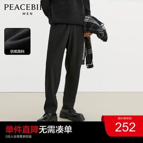 太平鸟男装仿毛呢裤男2023年冬季保暖锥形裤黑色垂感西裤奥莱商品大图