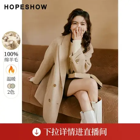 【直播专享】冬季落肩双排扣翻驳领双面呢大衣90122370803红袖图片