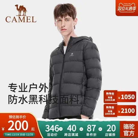 Camel骆驼轻薄羽绒服男短款2023秋冬新款白鸭绒羽绒衣连帽外套商品大图