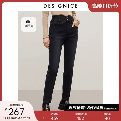 迪赛尼斯小脚裤子女2023冬季新款显瘦高腰铅笔裤百搭水洗牛仔裤女图片