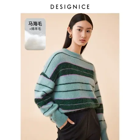 商场同款迪赛尼斯冬季软糯风马海毛圆领休闲宽松花色毛衫女士图片