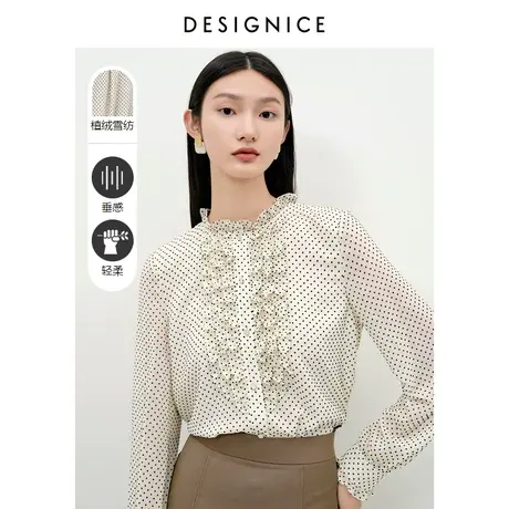 迪赛尼斯春秋精致风设计感小衫宽松木耳边春秋波点长袖雪纺衫图片