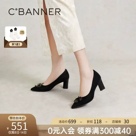 千百度羊皮粗高跟鞋女2024春季新款浅口尖头法式单鞋女通勤正装图片