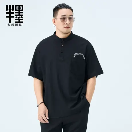 半墨大码男装新中式短袖Polo衫男士2025新款夏季立领短袖保罗衫男图片