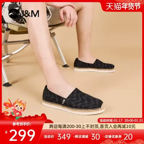 快乐玛丽单鞋男2024春季新款休闲日常一脚蹬渔夫鞋防滑百搭帆布鞋图片