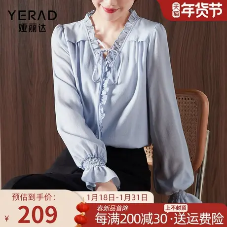 娅丽达蓝色衬衫女2024春季新款法式小众木耳边灯笼袖春装醋酸衬衣商品大图