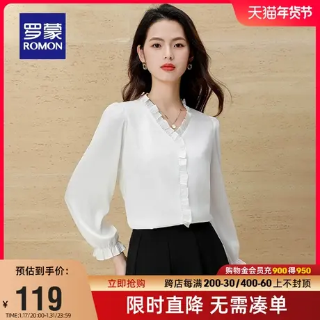 罗蒙女士时尚休闲长袖V领衬衫2024春季新款气质优雅纯色修身衬衣图片