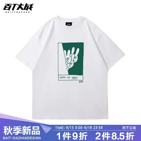 超火男女短袖趣味兔年潮牌印花纯棉短袖t恤夏季小众设计宽松上衣商品大图