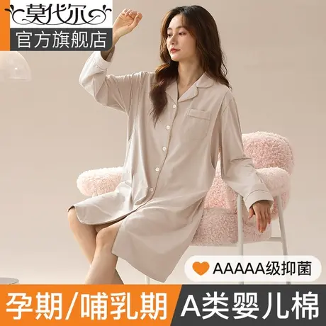 长袖睡裙女春秋新款230g纯棉女士睡衣开衫大码宽松孕妇哺乳待产裙商品大图