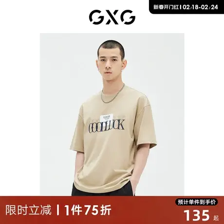 GXG男装 商场同款多色短袖T恤字母印花 23年夏季新品GE1440973D图片