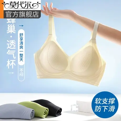 大胸显小胸内衣女薄款全罩杯胸罩软支撑提拉收副乳防下垂聚拢文胸商品大图