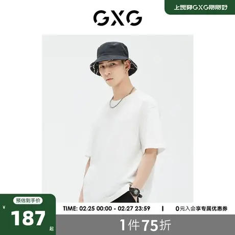 GXG男装 商场同款白色短袖T恤满身植绒 2023年夏季新品GE1440843C商品大图