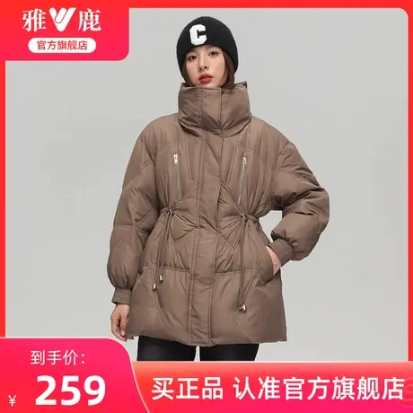 雅鹿官方旗舰店反季羽绒服女2024新款中长款时尚宽松立领纯色外套图片