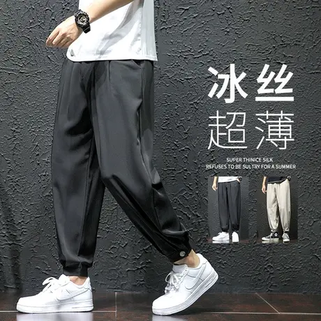 休闲裤男宽松西裤垂感冰丝裤子大码阔腿束脚萝卜裤薄灰色九分男裤商品大图