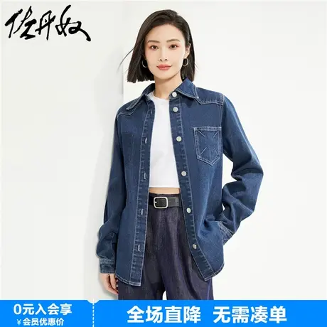佐丹奴牛仔衬衫女新款洗水撞色线口袋宽松休闲衬衣女长袖18344001图片