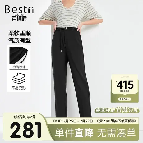 百斯盾女装化纤西裤2024春季新款亲肤舒适收腰显瘦九分铅直筒裤商品大图