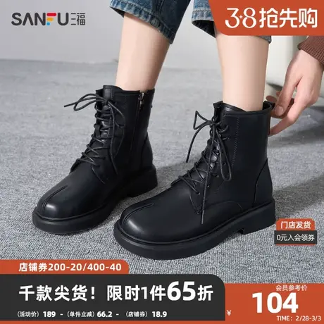 三福女士短靴2023冬韩系简约系列分趾鞋头撞色包边女鞋825603商品大图