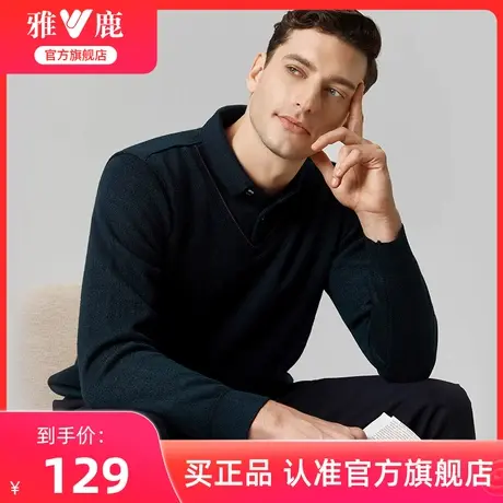 雅鹿男士假两件加绒加厚中年秋冬季打底衫爸爸冬装针织毛衣爷爷款商品大图