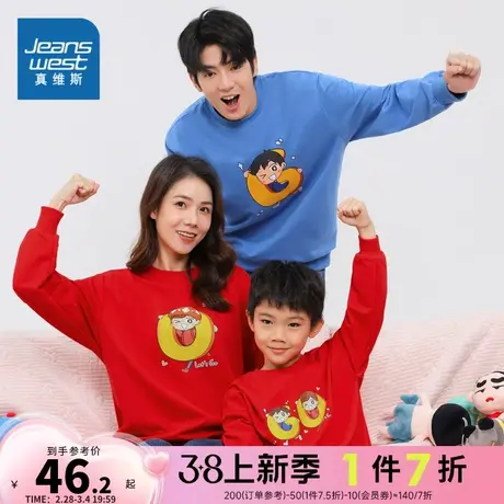 KCP真维斯2024春季新款 潮牌时尚创意卡通人物亲子装圆领长袖卫衣图片