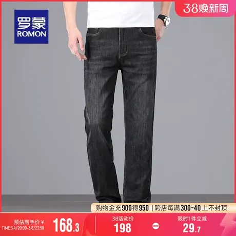 罗蒙男士时尚休闲弹力牛仔裤2024夏季新款简约百搭宽松潮流直筒裤图片
