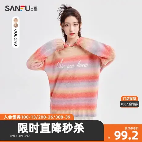三福毛衣2023冬季英文刺绣渐变宽松圆领时尚上衣女装479712商品大图