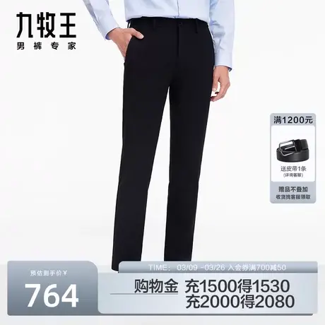 专柜同款-九牧王男裤JA5C70112休闲裤男23秋季新款商务舒适便装裤商品大图