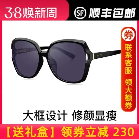 暴龙眼镜女士款大框圆脸太阳镜官方旗舰店防紫外线偏光墨镜显脸小商品大图
