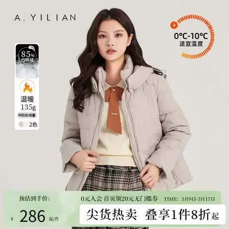 阿依莲2023新款短款羽绒服女冬小个子白鸭绒立领保暖面包服厚外套图片