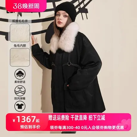 妖精的口袋可拆卸毛领黑色皮草外套女2022冬季新款兔毛中长款大衣图片