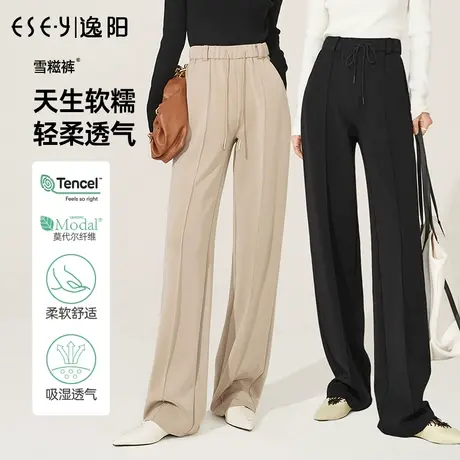 逸阳2023秋季新款黑色高腰阔腿裤女垂顺拖地直筒宽松显瘦休闲裤子商品大图