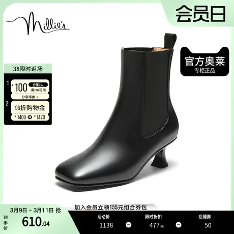 millie's妙丽2023冬新牛皮时尚百搭简约细跟女短靴LBG62DZ3商品大图