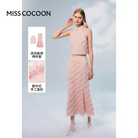 MISSCOCOON【凤羽雀翎】24春新款年会礼服名媛轻熟风立领吊带背心商品大图