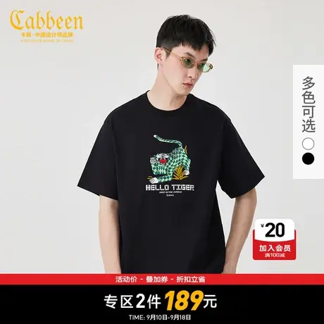 卡宾男装 棋盘格老虎T恤2022夏新款绣印短袖休闲商品大图