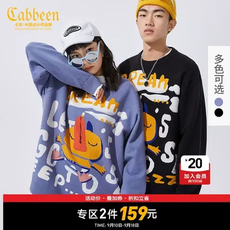【清仓2件159元】卡宾男装休闲圆领长袖线衫秋冬新款卡通涂鸦提花图片