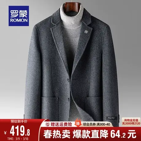 【双面呢】罗蒙男士呢子外套2023秋冬羊毛保暖短款翻领毛呢大衣男图片