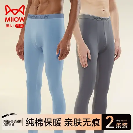 猫人男士保暖裤纯棉新款秋冬季抗菌学生紧身透气男生棉裤秋裤男款图片