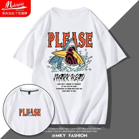 鲨鱼沙滩旅行短袖t恤男2022新款夏季潮牌海边度假休闲上衣服宽松图片