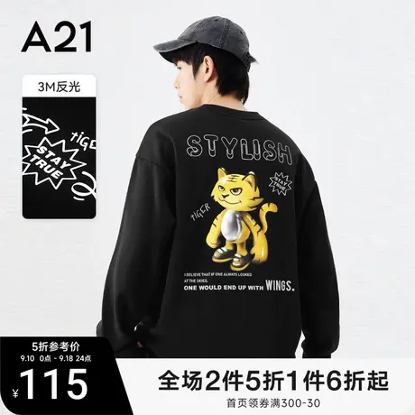A21男装宽松圆领男士卫衣2023秋季新款虎年衣服潮流上衣黑色图片