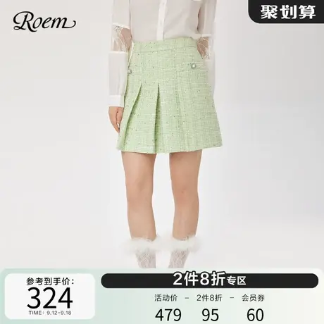 Roem粗花呢绿色小香风百褶裙半身裙短裙2023春秋新款小个子法式图片