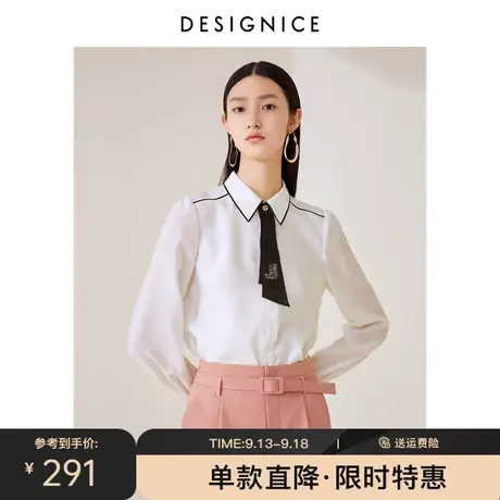 商场同款迪赛尼斯2023春秋新款撞色织衬衣宽松天丝白色长袖衬衫女图片