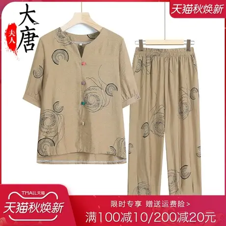 中老年人妈妈夏装中袖套装女洋气奶奶T恤两件套宽松老人太太衣服商品大图