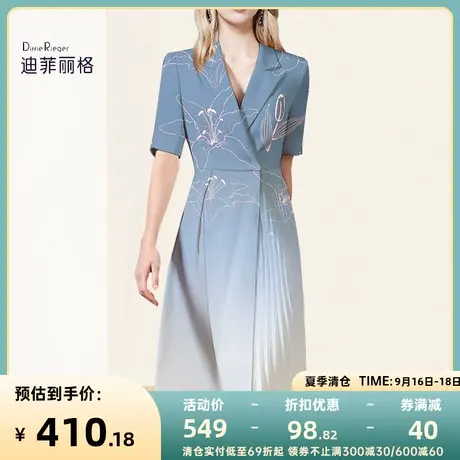 迪菲丽格短袖印花渐变色法式连衣裙夏季女装2023新款高级别致裙子图片