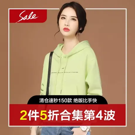 【清仓杪限时1件4.8折起】长袖格子休闲T恤宽松百搭套头卫衣图片