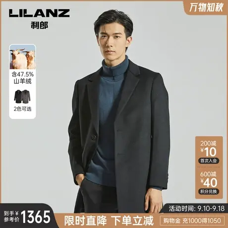 【山羊绒】利郎毛呢大衣男冬中长款羊毛翻领黑男士外套图片