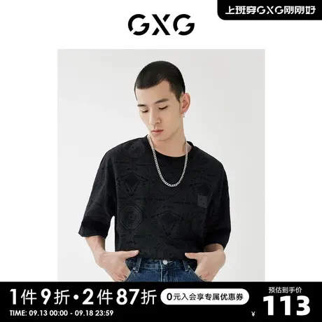 GXG男装 2022年春季新品商场同款星空之下系列短袖满印T恤商品大图