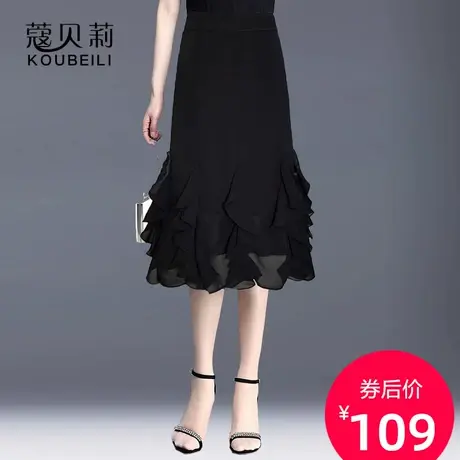 鱼尾半身裙女夏遮胯显瘦纱裙雪纺裙子高腰a字裙中长款黑色包臀裙图片