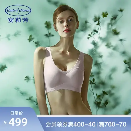安莉芳薄款光面背心式无钢圈文胸女士全罩杯防走光内衣EB00407图片