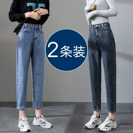 小个子九分高腰哈伦牛仔裤女秋季2023年新款显瘦大码宽松老爹裤子图片