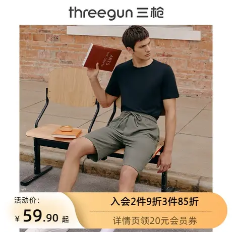 三枪家居裤男麻感干爽透气春夏男士睡裤速干可外穿运动休闲短裤商品大图