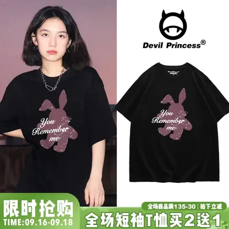 2023春夏新款黑色短袖t恤女港风学院风百搭兔子印花正肩半袖上衣图片